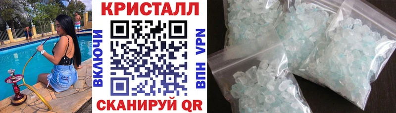 АМФЕТАМИН 98% Заринск
