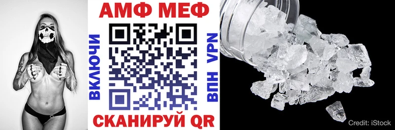 АМФЕТАМИН 98%  Заринск 
