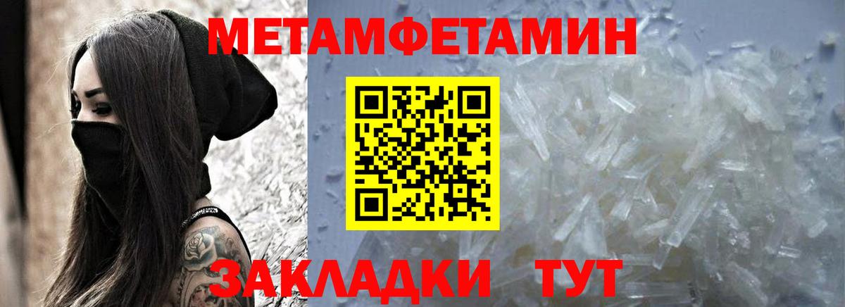 АМФЕТАМИН VHQ  Amphetamine  Заринск 