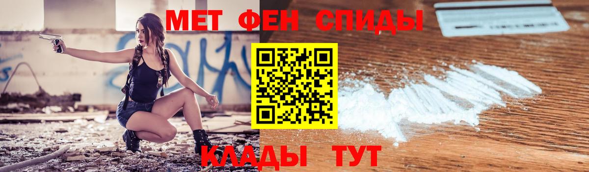 АМФЕТАМИН VHQ Заринск