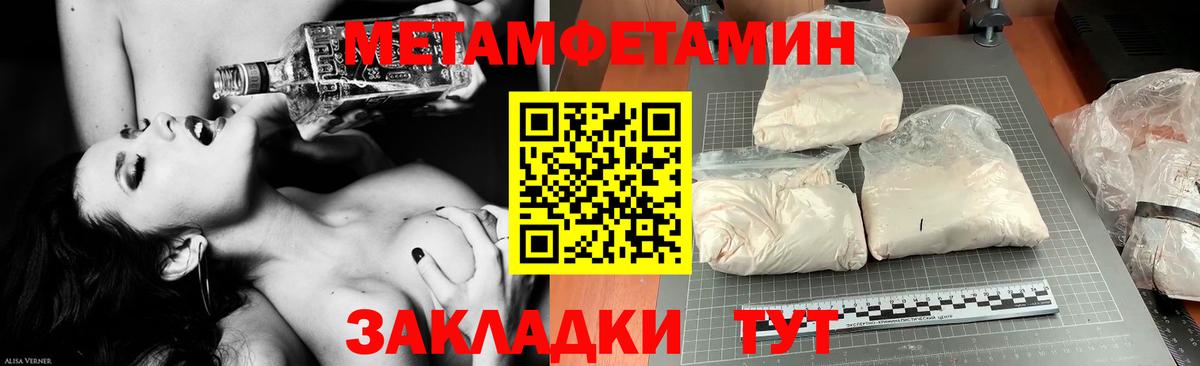 Заринск  МЕТАДОН  Мефедрон кристаллы  ГАШ  Codein  Бошки Шишки  Вход с VPN  КОКАИН  МДМА  Экстази  Вейп ТГК 