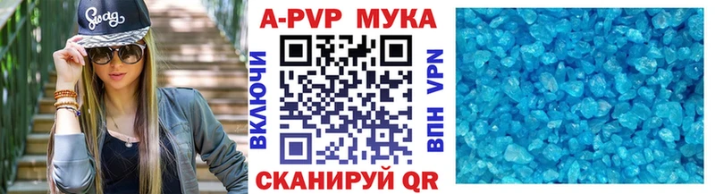 Alpha-PVP СК КРИС  Заринск 