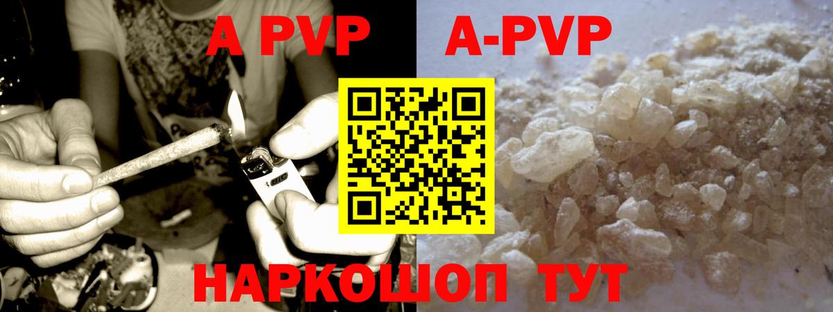 А ПВП VHQ  Вход с VPN  Alpha PVP СК КРИС  Заринск 