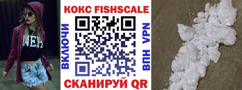 COCAIN 99% Заринск