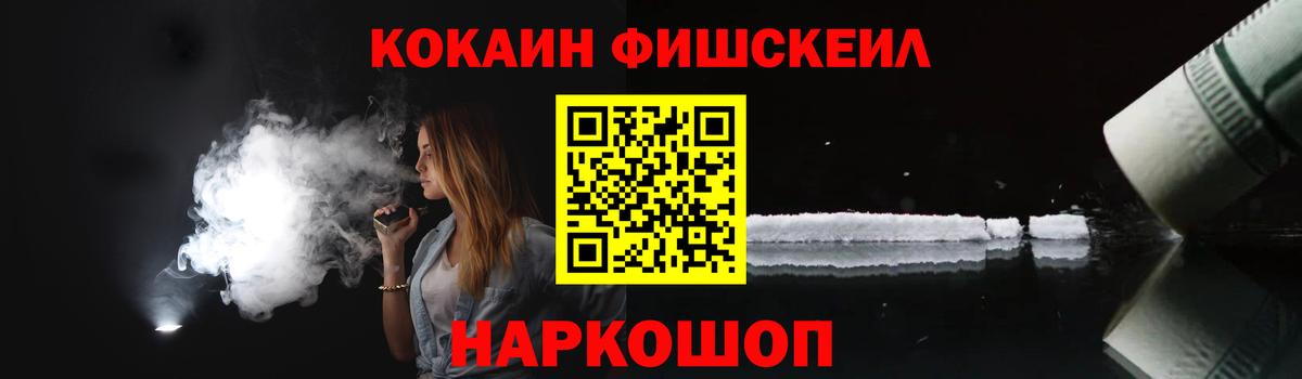 COCAIN VHQ Заринск