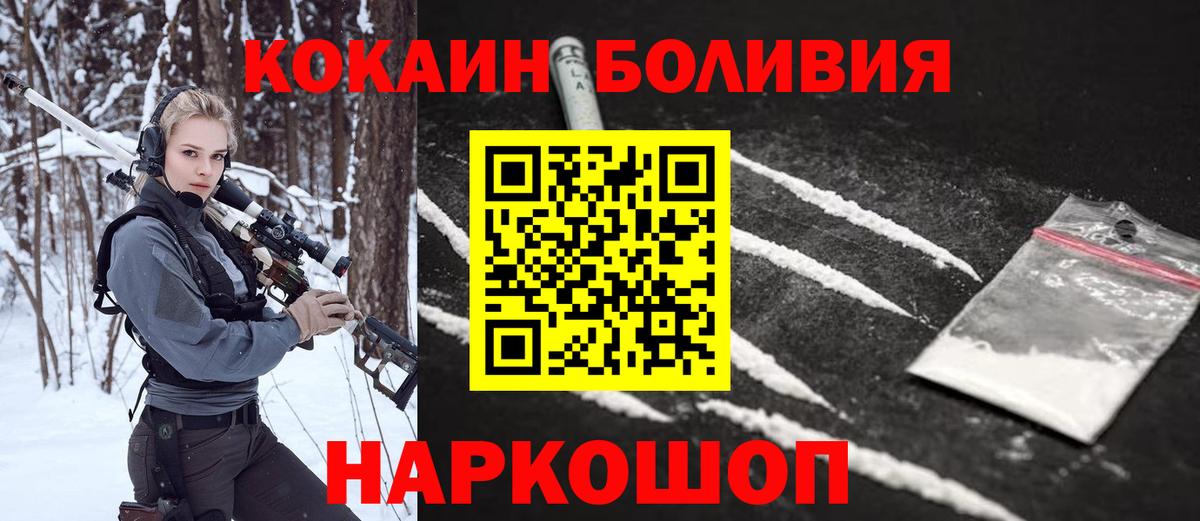 КОКАИН Columbia Заринск