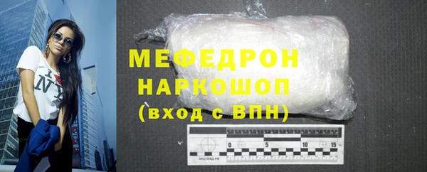бутират Нефтегорск