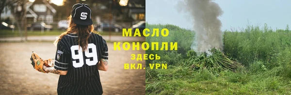 бутират Нефтегорск