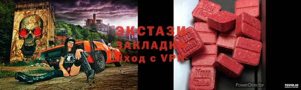 mdma Навашино