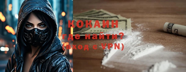 кокаин колумбия Нефтекумск