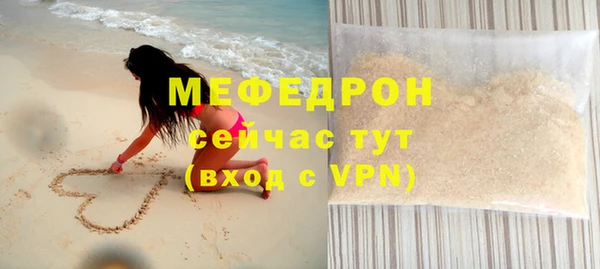 прущая мука Нея