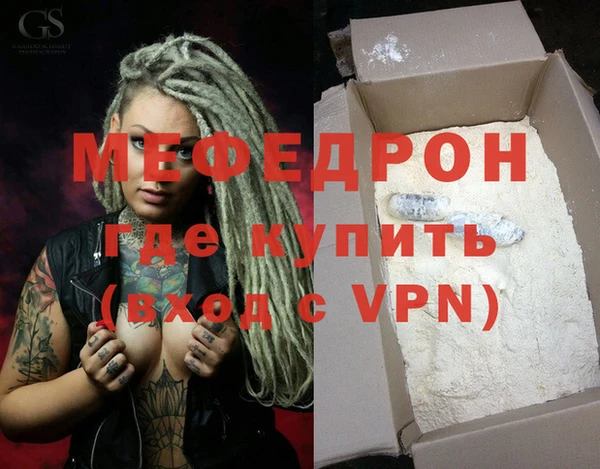 бутират Нефтегорск