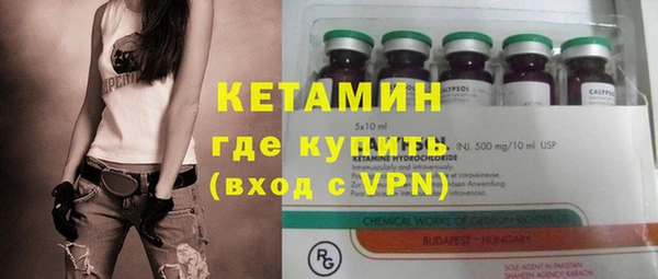 кокаин колумбия Нефтекумск