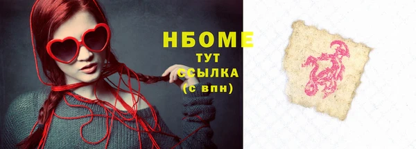 бутират Нефтегорск