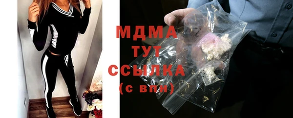бутират Нефтегорск
