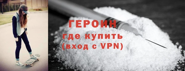 кокаин VHQ Надым