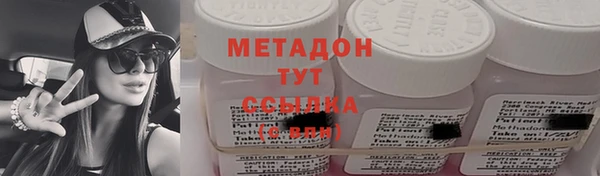 ECSTASY Гусев