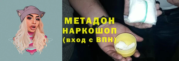 кокаин колумбия Нефтекумск
