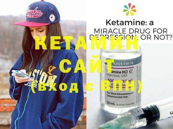 бутират Нефтегорск