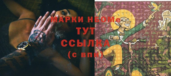 марки lsd Вязники