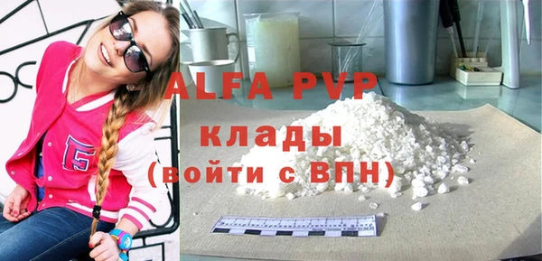 кокаин колумбия Нефтекумск