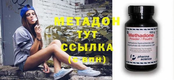 бутират Нефтегорск