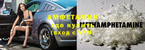 бутират Нефтегорск