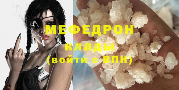 прущая мука Нея