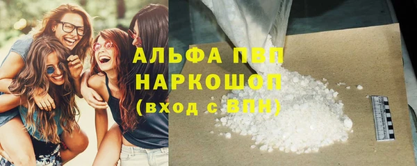 бутират Нефтегорск