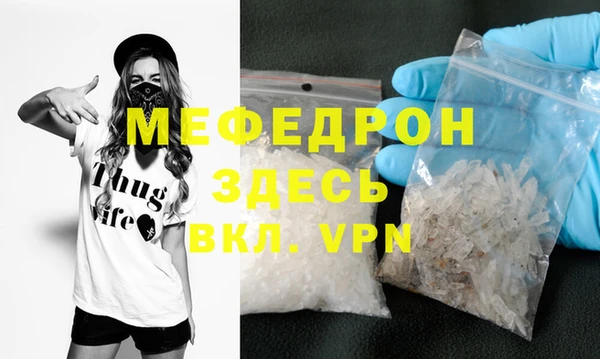 бутират Нефтегорск