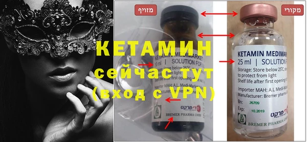 кокаин колумбия Нефтекумск
