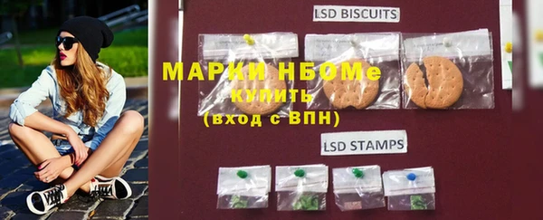 марки lsd Вязники