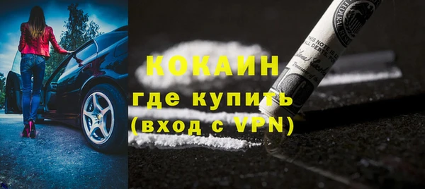 бутират Нефтегорск