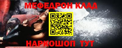 бутик Балаково