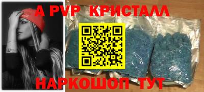 марки nbome Беслан