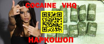 марки nbome Беслан