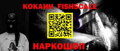 кокаин колумбия Балахна