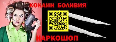 метадон Бийск