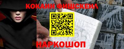 кокаин колумбия Балахна