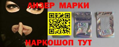 бутик Балаково