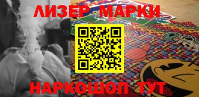 бутик Балаково