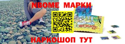 бутик Балаково