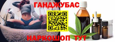 марки nbome Беслан