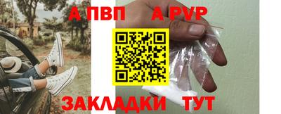 МДПВ Балашиха