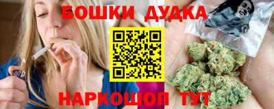 марки nbome Беслан
