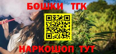 метадон Бийск