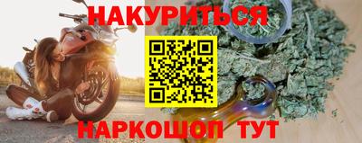 метадон Бийск