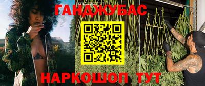 метадон Бийск