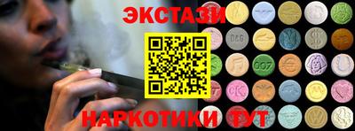 метадон Бийск