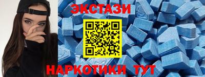 марки nbome Беслан